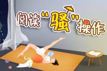 菲律宾旅游创业签证怎么办理(创业签证攻略)